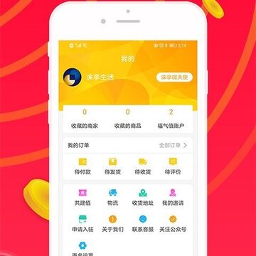 涞享生活 涞享生活
