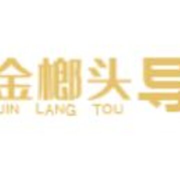 金榔头app 金榔头app