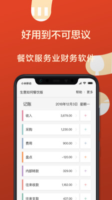 ������β�����app