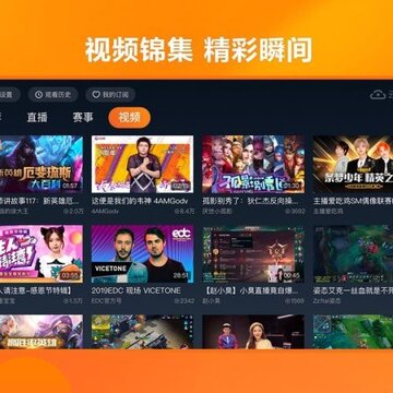虎牙TV电视版 虎牙TV电视版