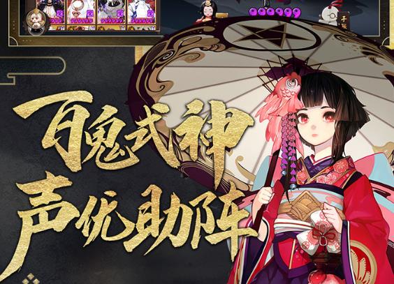 阴阳师qq登录版本 阴阳师qq登录版本