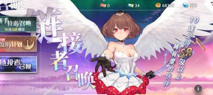 ������羫ѡ���ص�����ʲô ��ѡ����SSR���׻��ƽ���