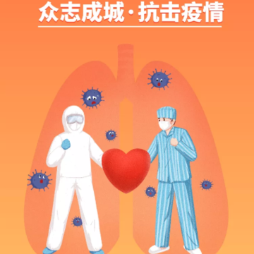 超级工地 超级工地