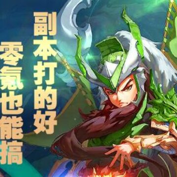 南明英杰传万抽版 南明英杰传万抽版