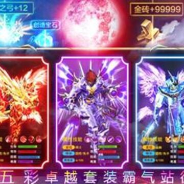 黑夜传说无限连抽版 黑夜传说无限连抽版