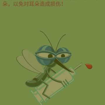 360��ͼ20200418081732981.png