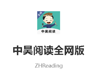 ����Ķ�ȫ����app