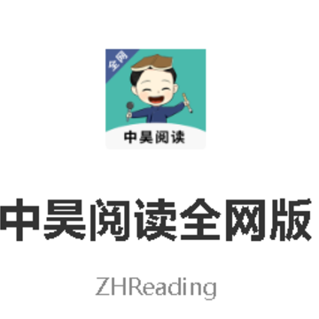 ����Ķ�ȫ����app