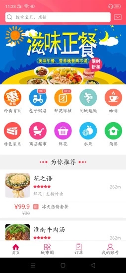 �Ҹ�����app