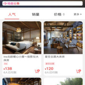 澳門同城 澳門同城