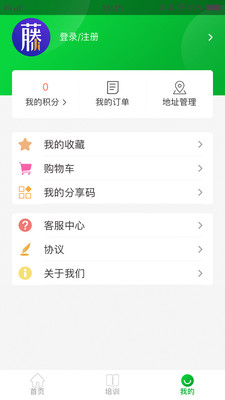 ���ٹ���(�ֻ�����)
