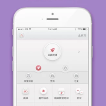 沃宽app 沃宽app