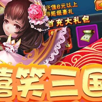 调教三国参见主公 调教三国参见主公