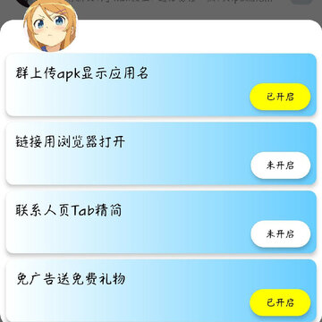 花q模块最新版 花q模块最新版