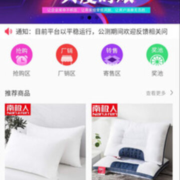 嘿Y商城 嘿Y商城
