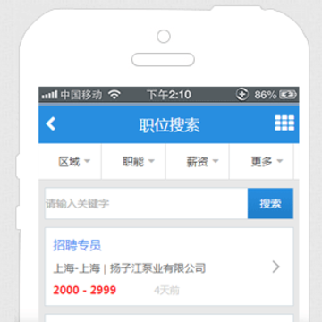 ������Ƹͨapp