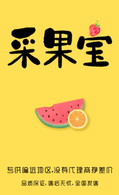 �ɹ���app