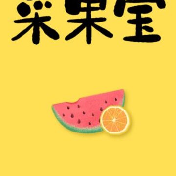 �ɹ���app