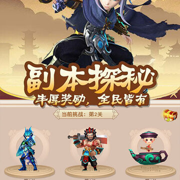 人在江湖飘不挨刀版 人在江湖飘不挨刀版