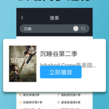 人人美剧电视版 人人美剧电视版