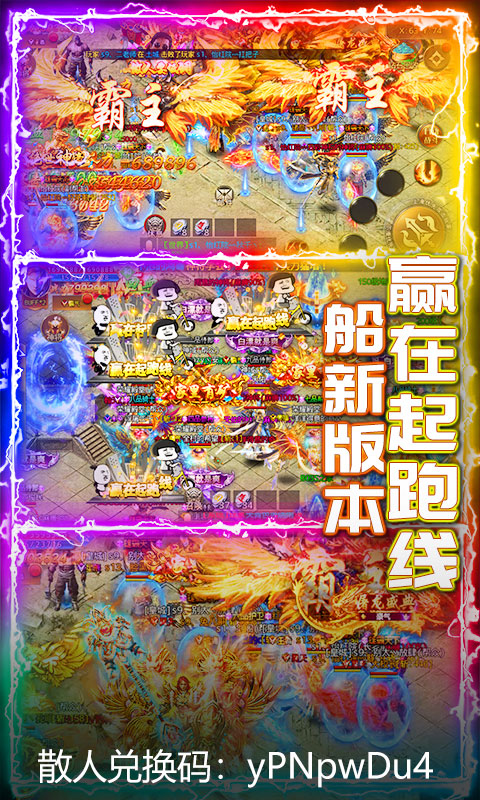 武器之王高爆版 武器之王高爆版