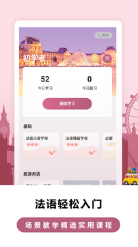 ���ط��ﱳ����app