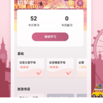 ���ط��ﱳ����app