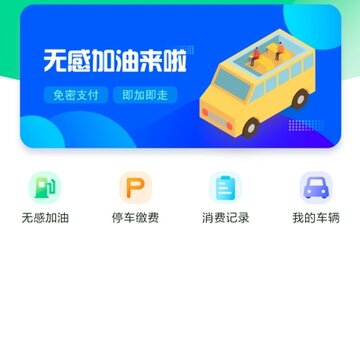 e达通 e达通