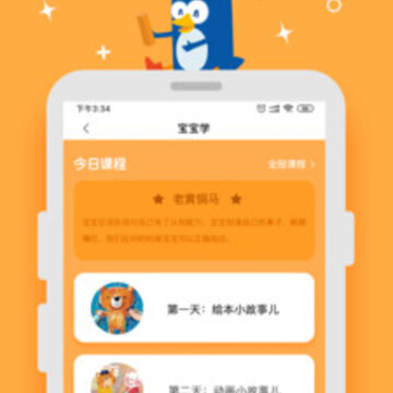 小灯塔学堂课程视频 小灯塔学堂课程视频