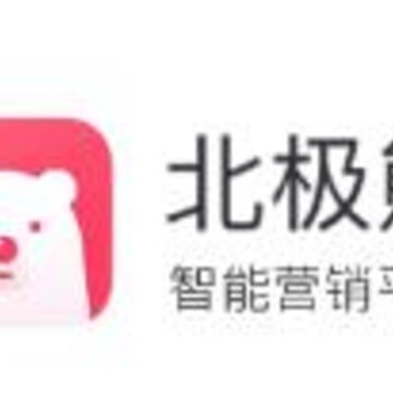 北极熊PRO 北极熊PRO