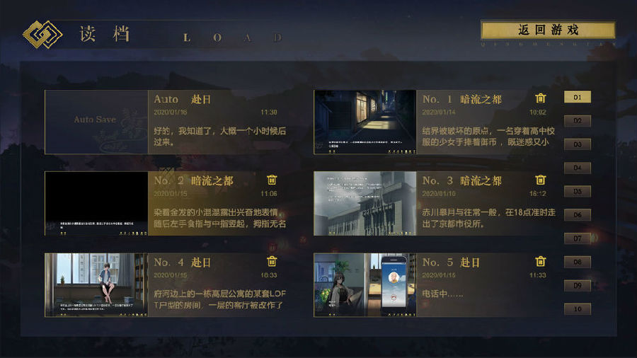 轻梦谭瓮之篇测试版 轻梦谭瓮之篇测试版
