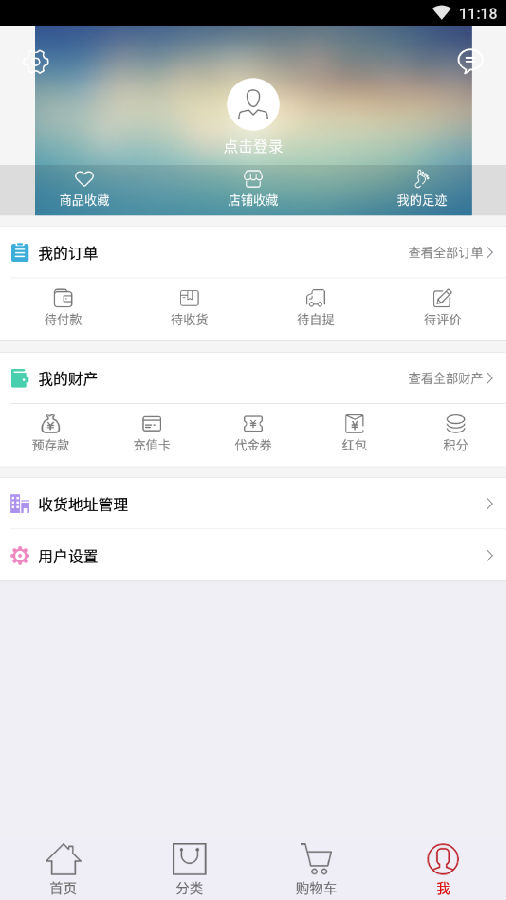 ��ʢ����app