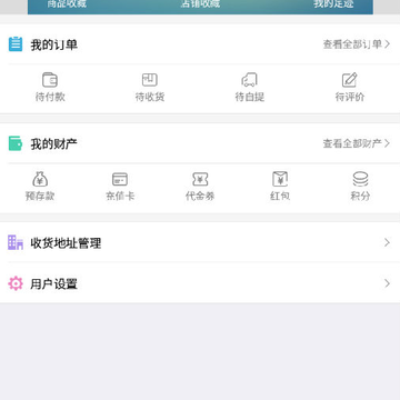 ��ʢ����app