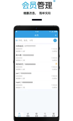 �̿�ͨ��Ա����app