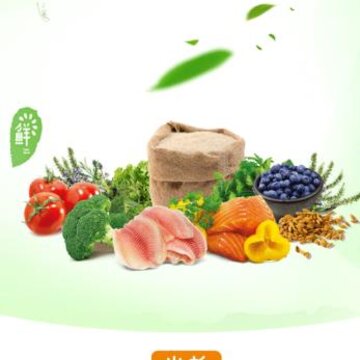 火杉优鲜app 火杉优鲜app