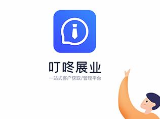 ����չҵapp