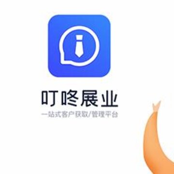 叮咚展业app 叮咚展业app