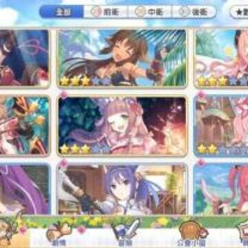 ������������������ô���� ���ֽ�ɫ�����Ƽ�