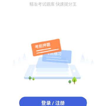 �������ְ�������app