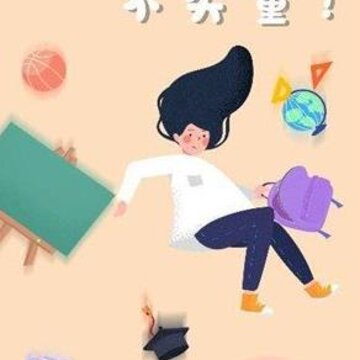 名师智造 名师智造