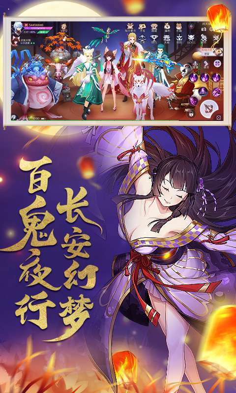 万国妖姬录满v版 万国妖姬录满v版