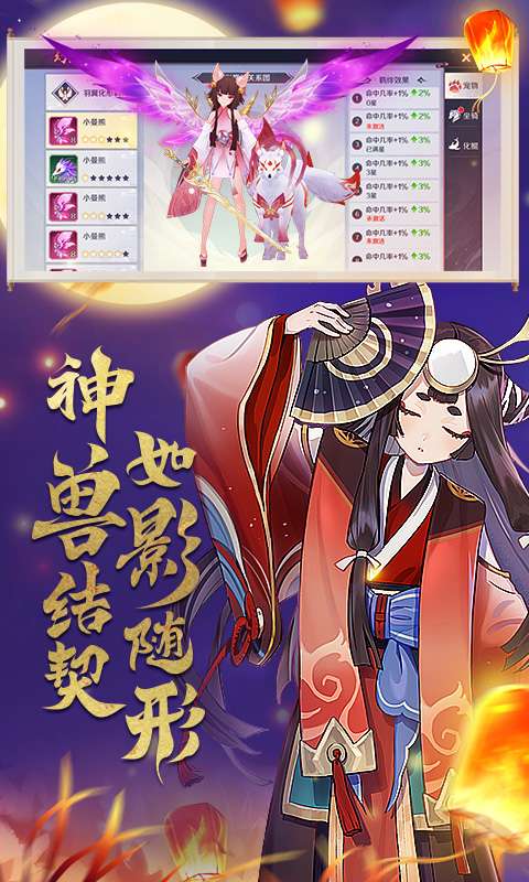 万国妖姬录满v版 万国妖姬录满v版