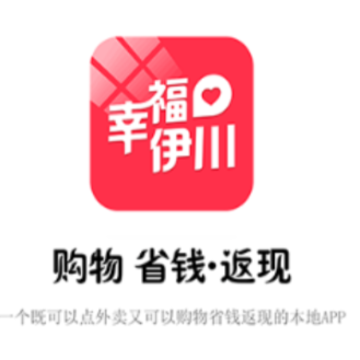 幸福伊川 幸福伊川