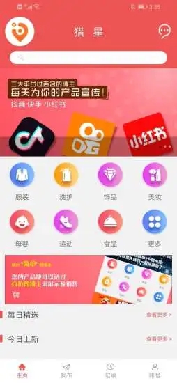 ����app(�����ӵ�)