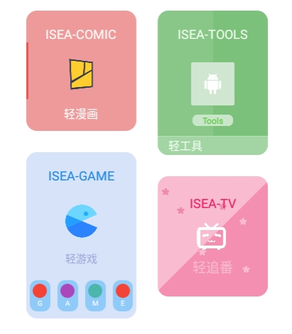 �ڴ���������app