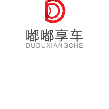 嘟嘟享车app 嘟嘟享车app