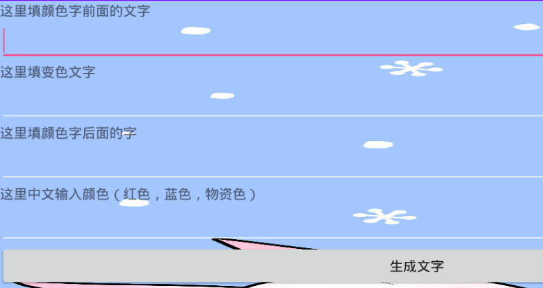 ���˳Լ�����app����