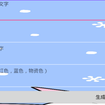 ���˳Լ�����app����