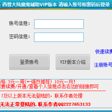 ���մ�½ħ������(��ɱ����)