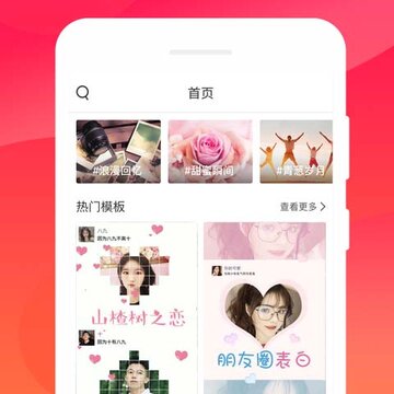 剪时光视频编辑 剪时光视频编辑